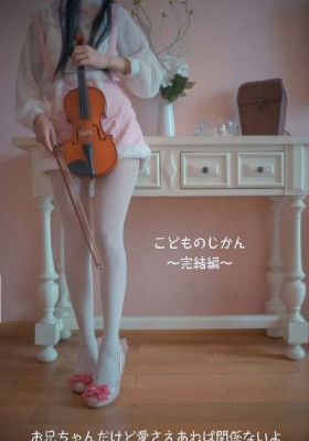 公交白洁