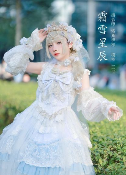 赛琳娜的黄金3