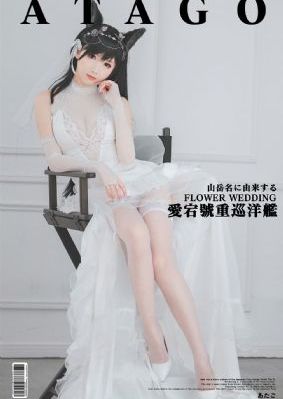 新视觉伦理