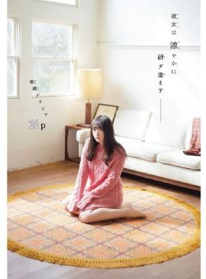 九霄寒夜暖电视剧免费观看完整版